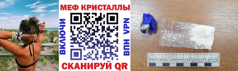 Наркошоп Туринск COCAIN Меф Гашиш МАРИХУАНА