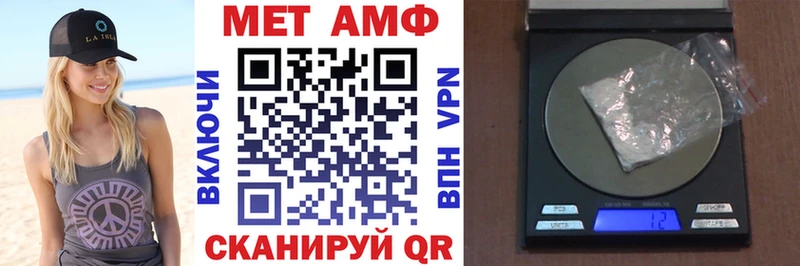 Amphetamine VHQ  Туринск 