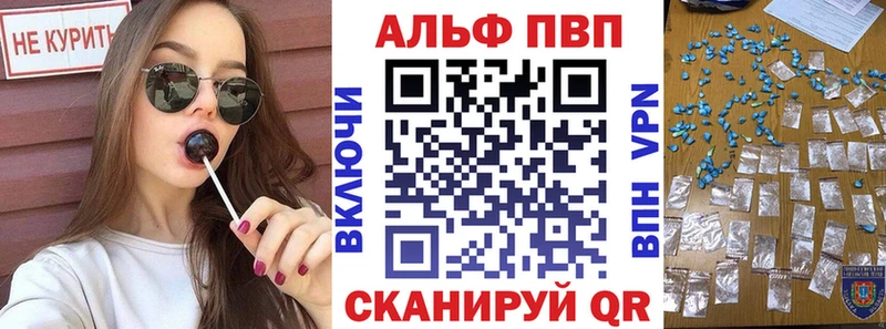 KRAKEN сайт  Туринск  A PVP мука 