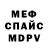 MDMA VHQ Patryk Jedynak