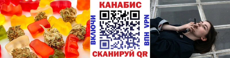 купить закладку  Туринск  Cannafood марихуана 