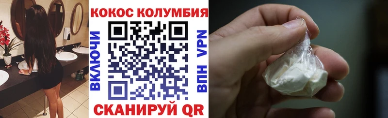 COCAIN Перу маркетплейс какой сайт блэк спрут как войти Туринск что такое