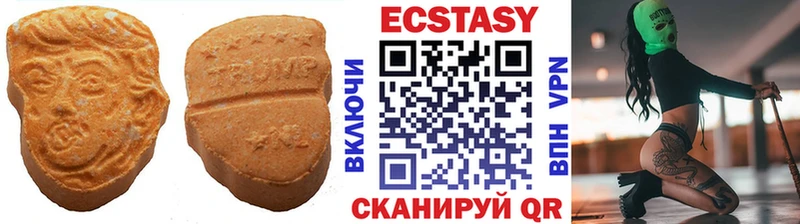 ЭКСТАЗИ бентли Туринск