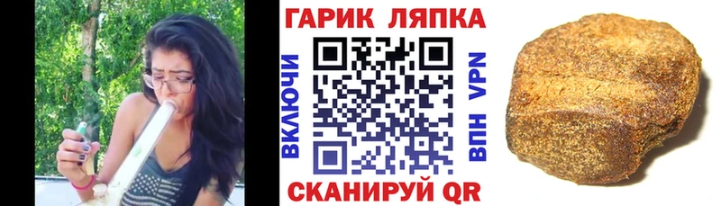 ГАШ Premium  Туринск 