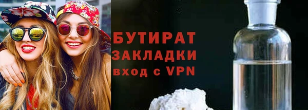 COCAINE Армянск