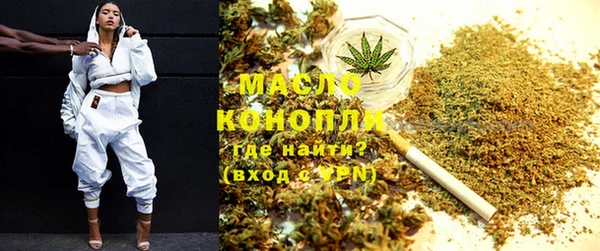 COCAINE Армянск