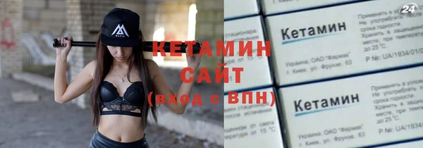 COCAINE Армянск