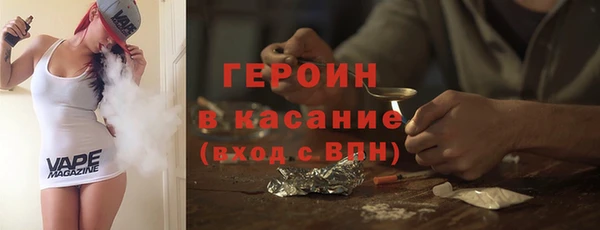 первитин Арсеньев