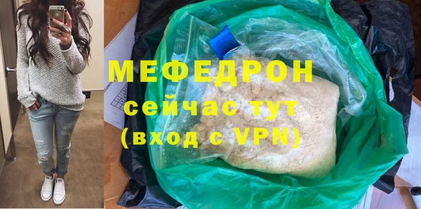 COCAINE Армянск