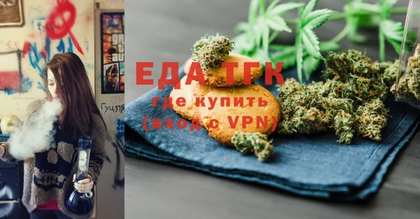 первитин Арсеньев