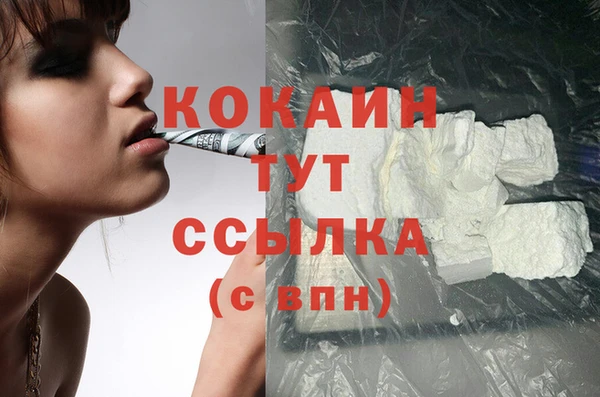 спиды Балабаново