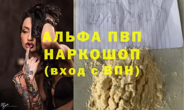 COCAINE Армянск