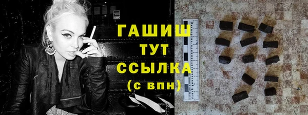 спиды Балабаново
