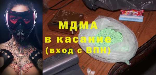 COCAINE Армянск