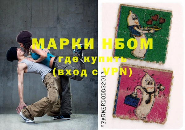 прущая мука Аркадак