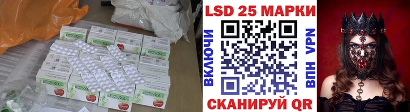 LSD-25 экстази ecstasy Туринск