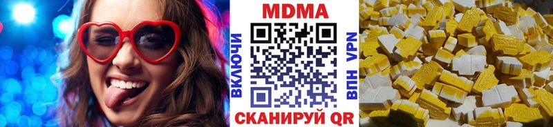 МДМА молли  где купить наркотик  Туринск 