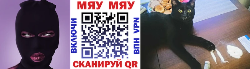 OMG ONION Туринск Мефедрон VHQ