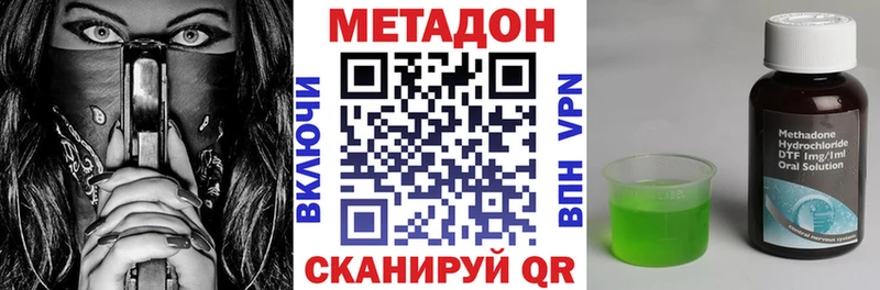 Метадон VHQ  хочу   Туринск 