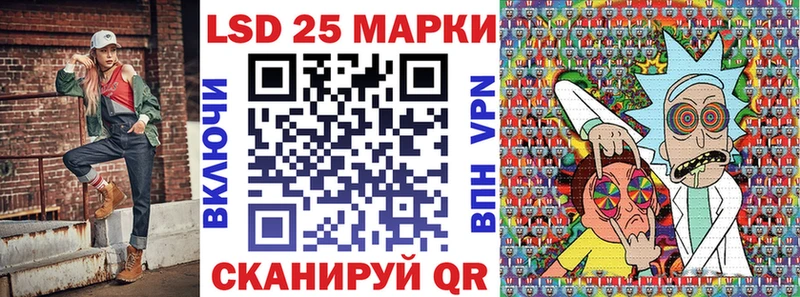 купить  цена  Туринск  мега онион  Марки 25I-NBOMe 1,5мг 