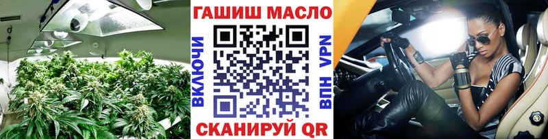 наркота  маркетплейс телеграм  Дистиллят ТГК гашишное масло  Туринск 